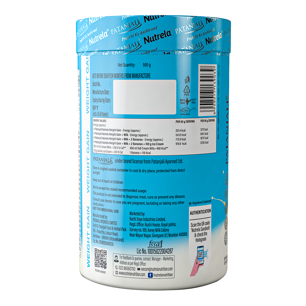 Patanjali Nutrela Weight Gain 500 g view 4