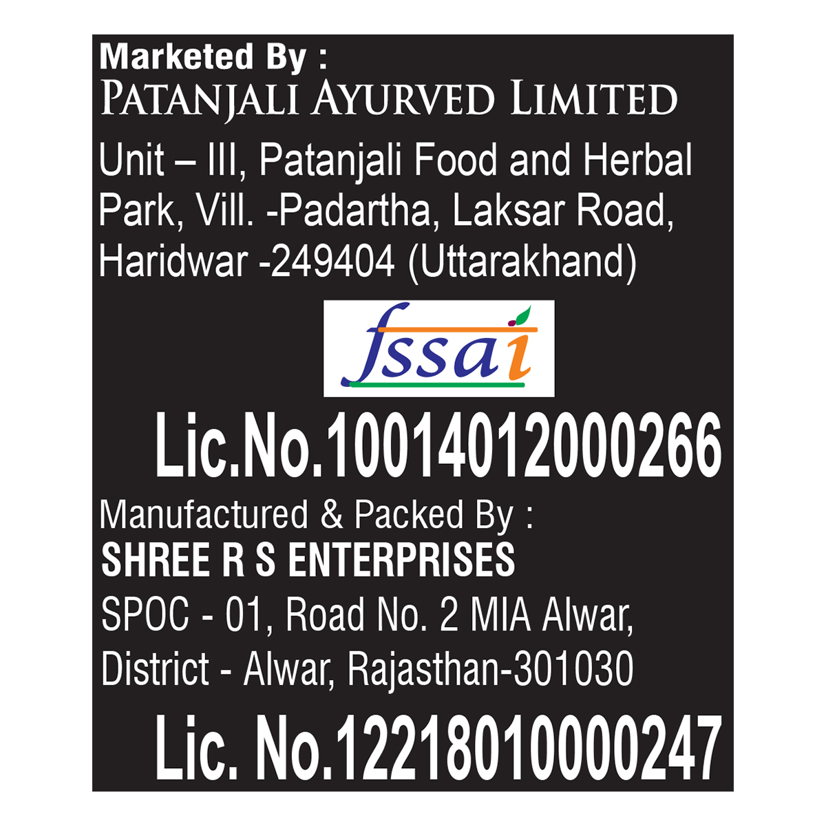 Patanjali Kala Namak 200 g view 4