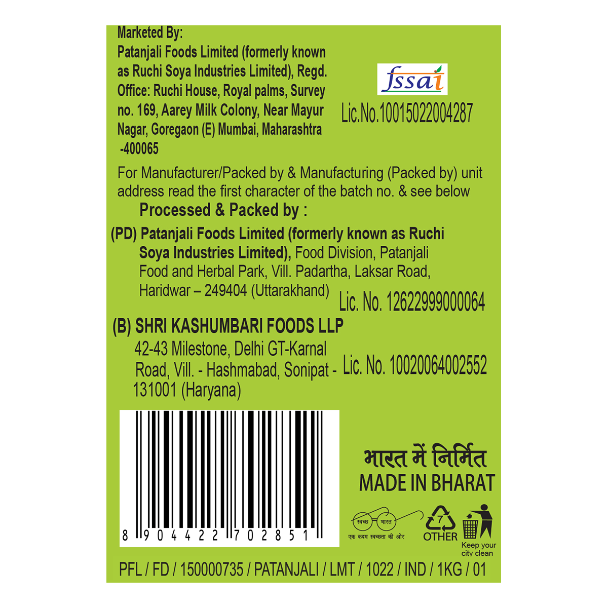 Patanjali Unpolished Chhole (Kabuli Chana) 1 Kg view 3