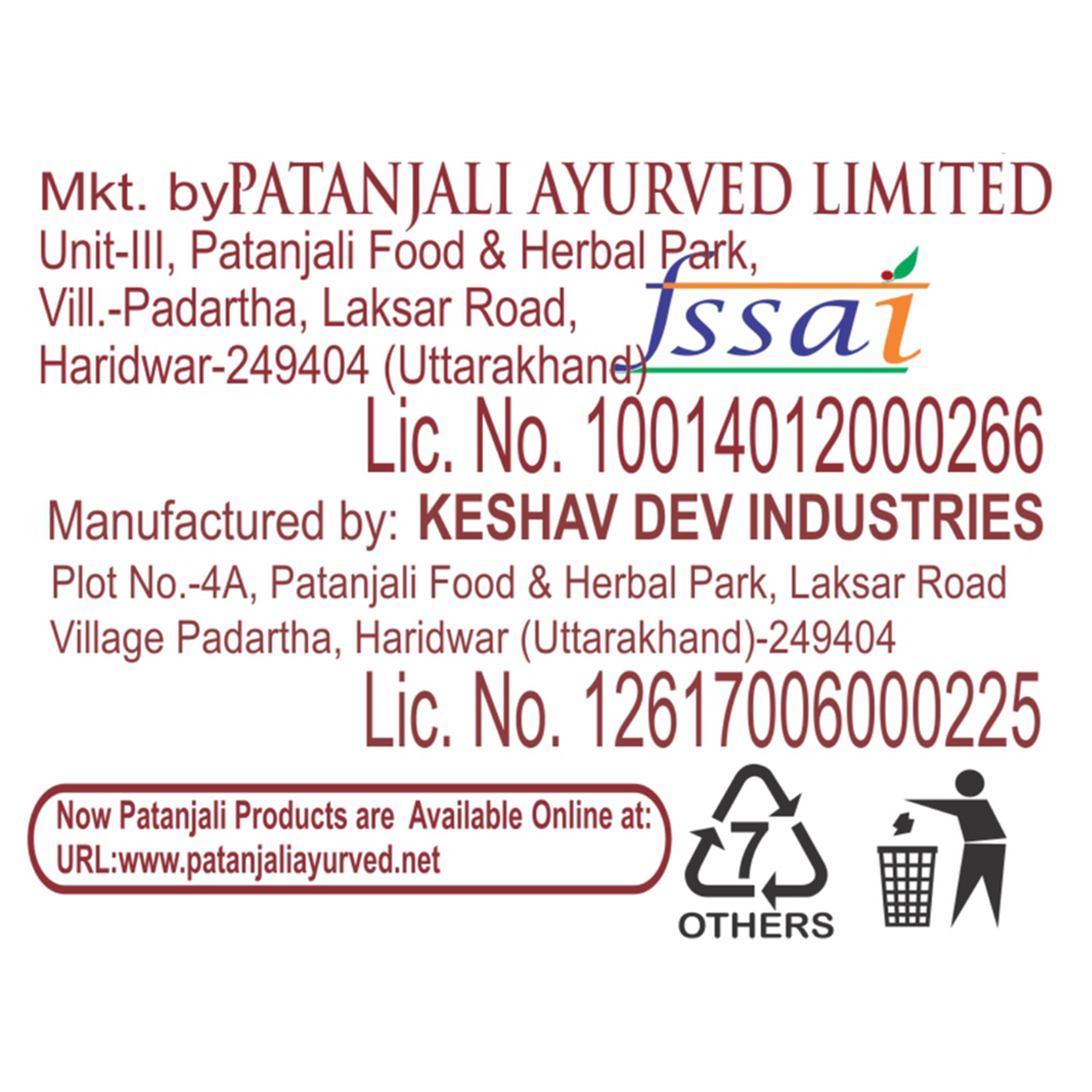 Patanjali Namkeen Chana Dal 200 g view 3