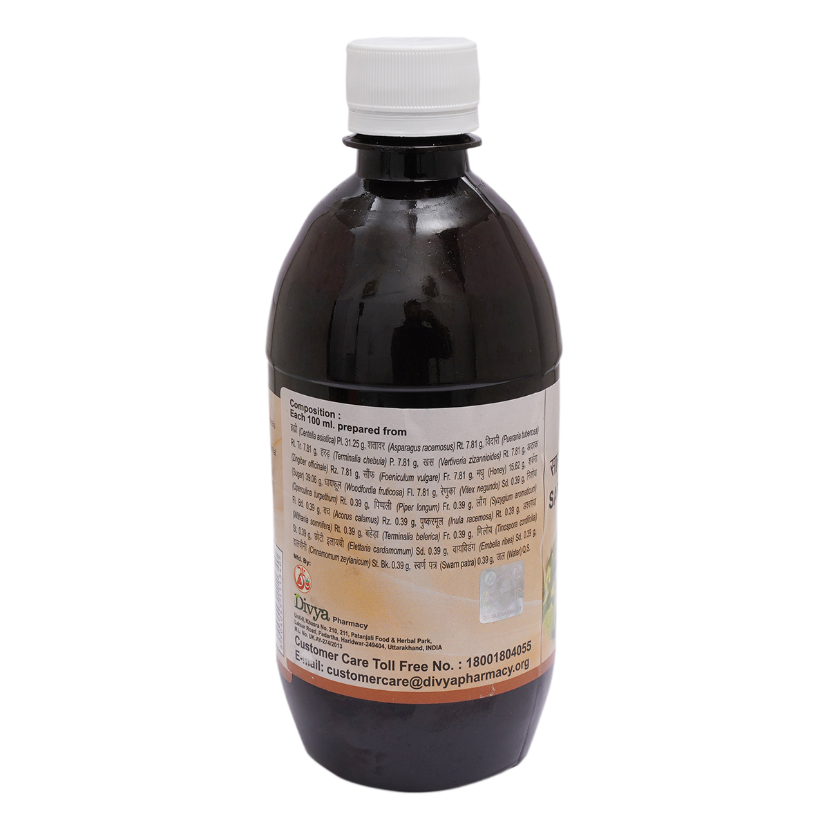 Divya Sarsvataristh 450 ml view 2