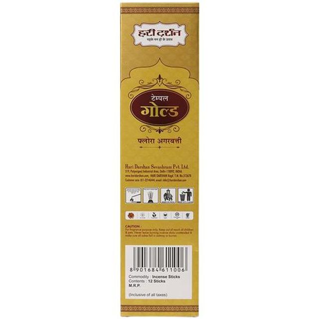 Hari Darshan Hari Darshan Temple- Gold Flora Agarbatti 12 Pcs view 2