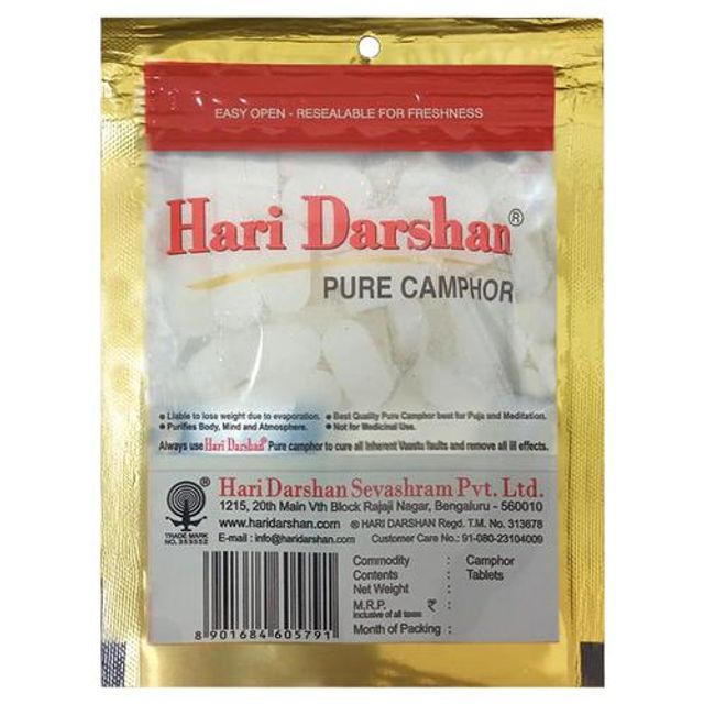 Hari Darshan Camphor 50 g view 2