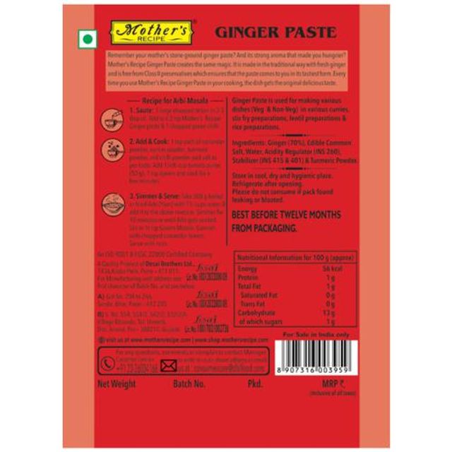 Mother's Recipe Ginger Paste 200 g view 2