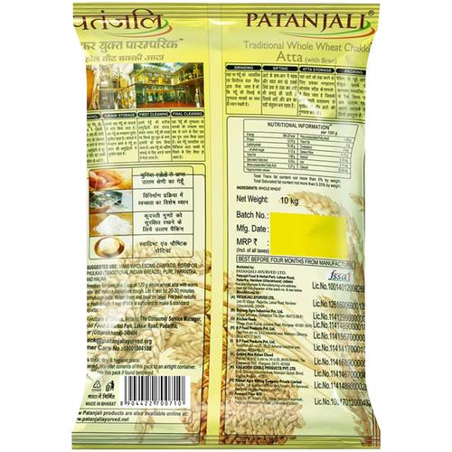Patanjali Whole Wheat Chakki Atta 10 Kg view 2