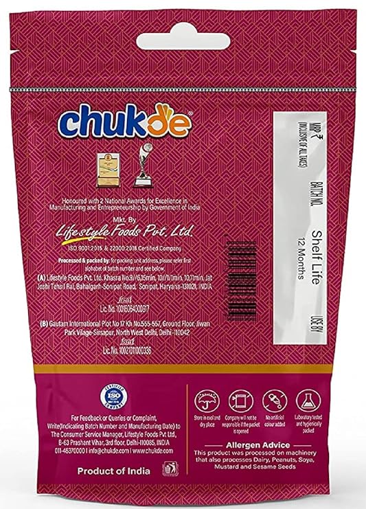 Chukde Sunflower Seeds 200 g view 2