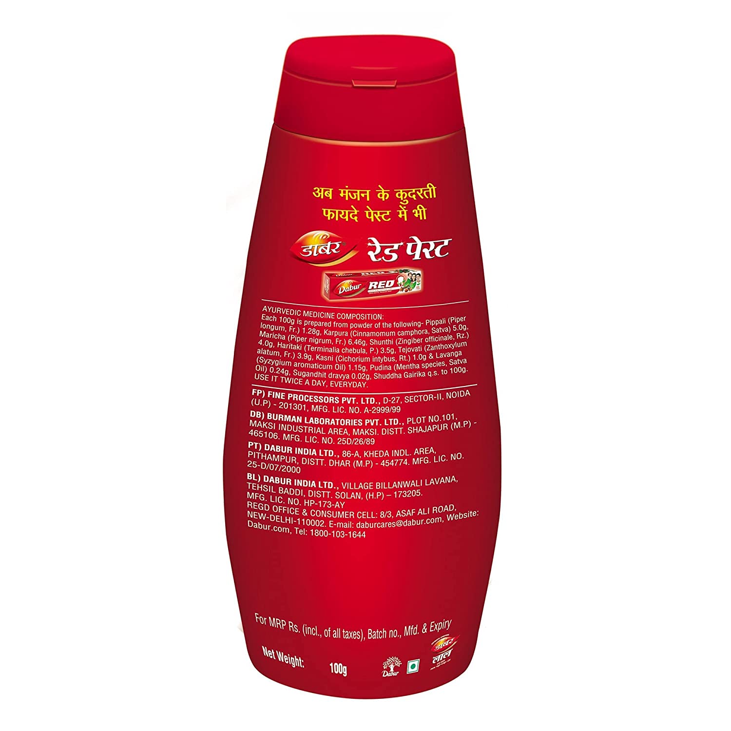Dabur Lal Dant Manjan 50g view 2