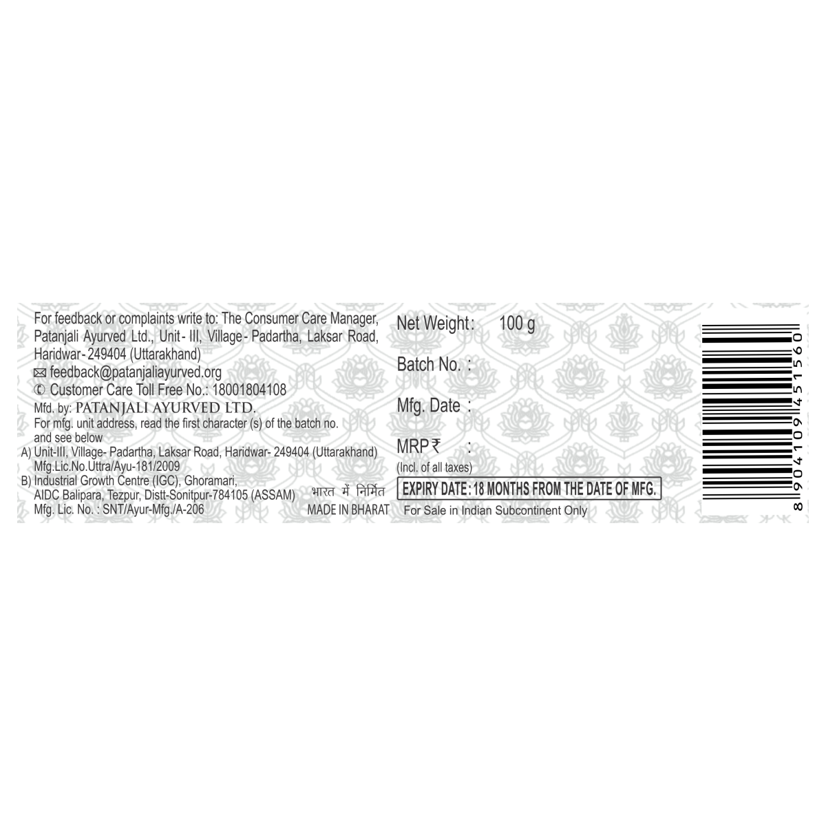Patanjali Dant Kanti Dental Cream 100 g view 2