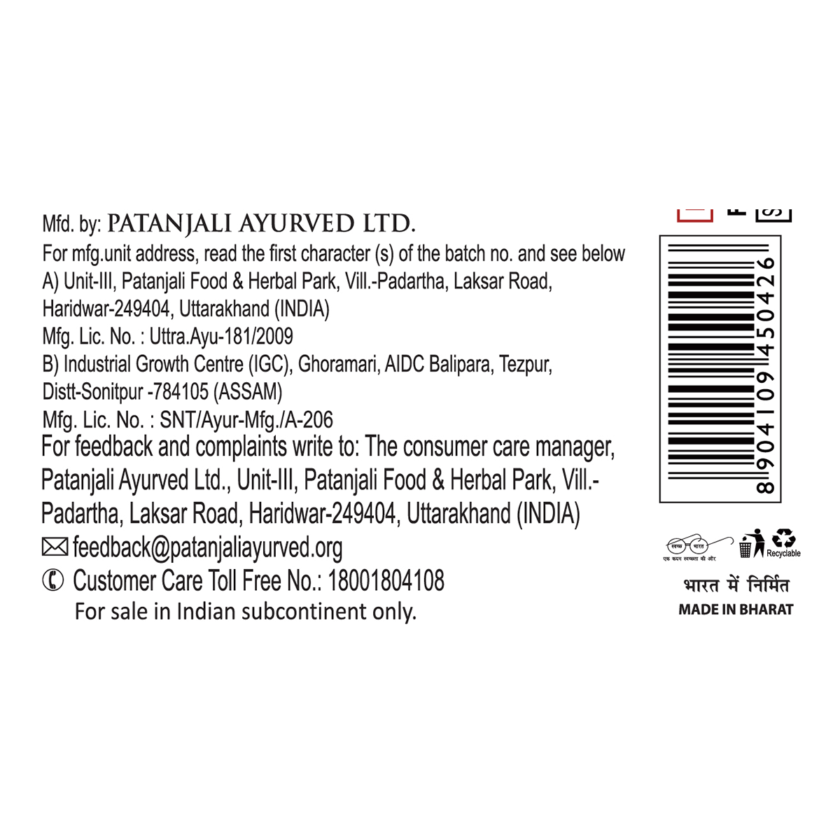 Patanjali Saundarya Face Wash 60 g view 2