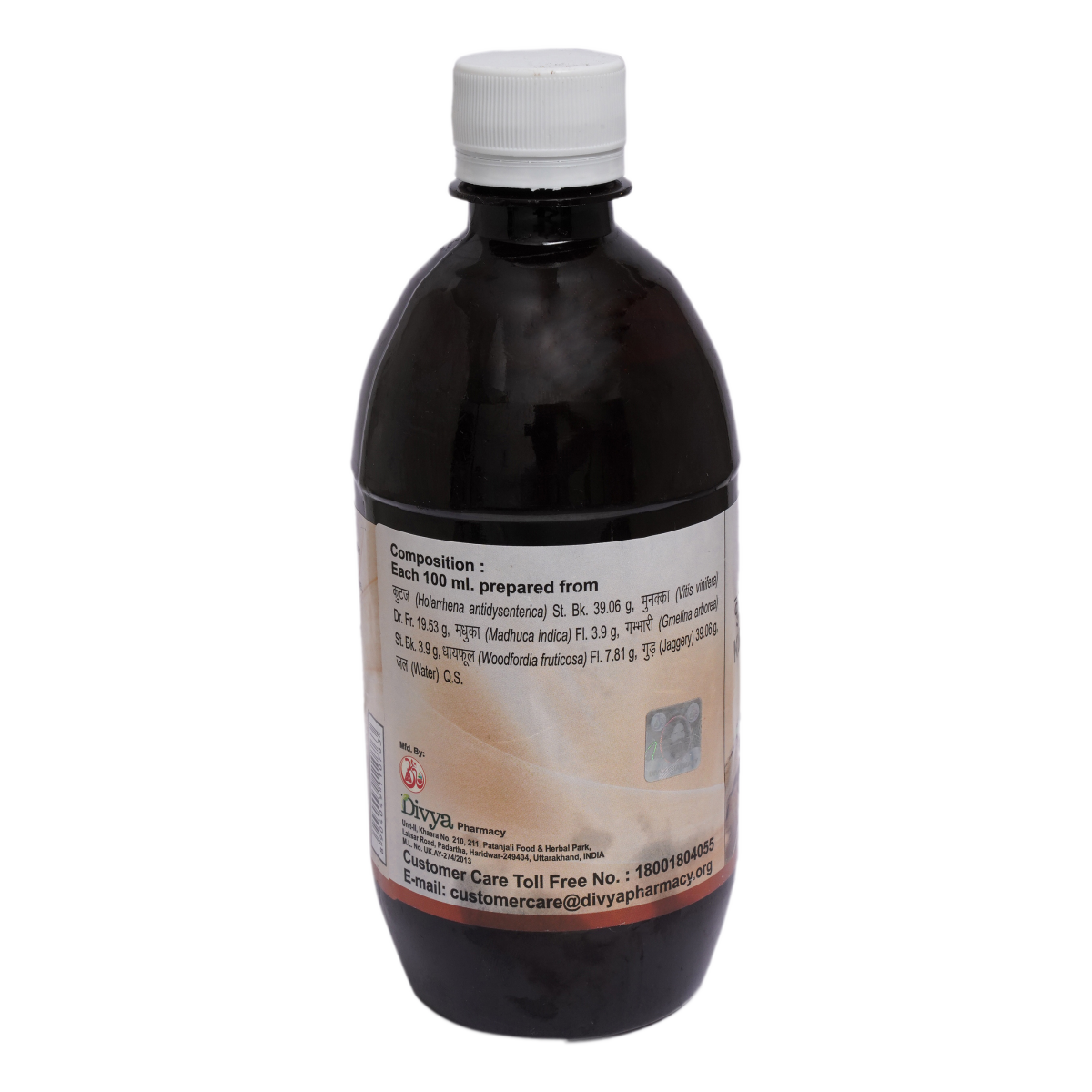 Divya Kutajarishta 450 ml view 2