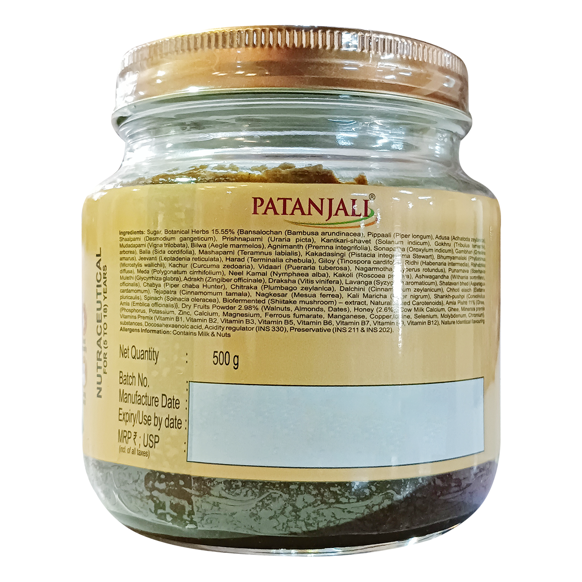 Patanjali Balprash 500 g view 2