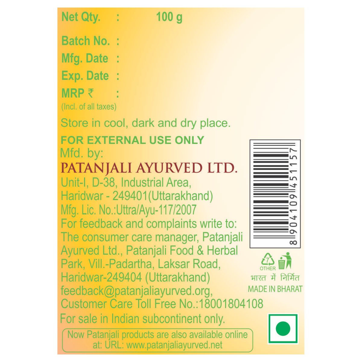 Patanjali Body Ubtan 100 g view 2