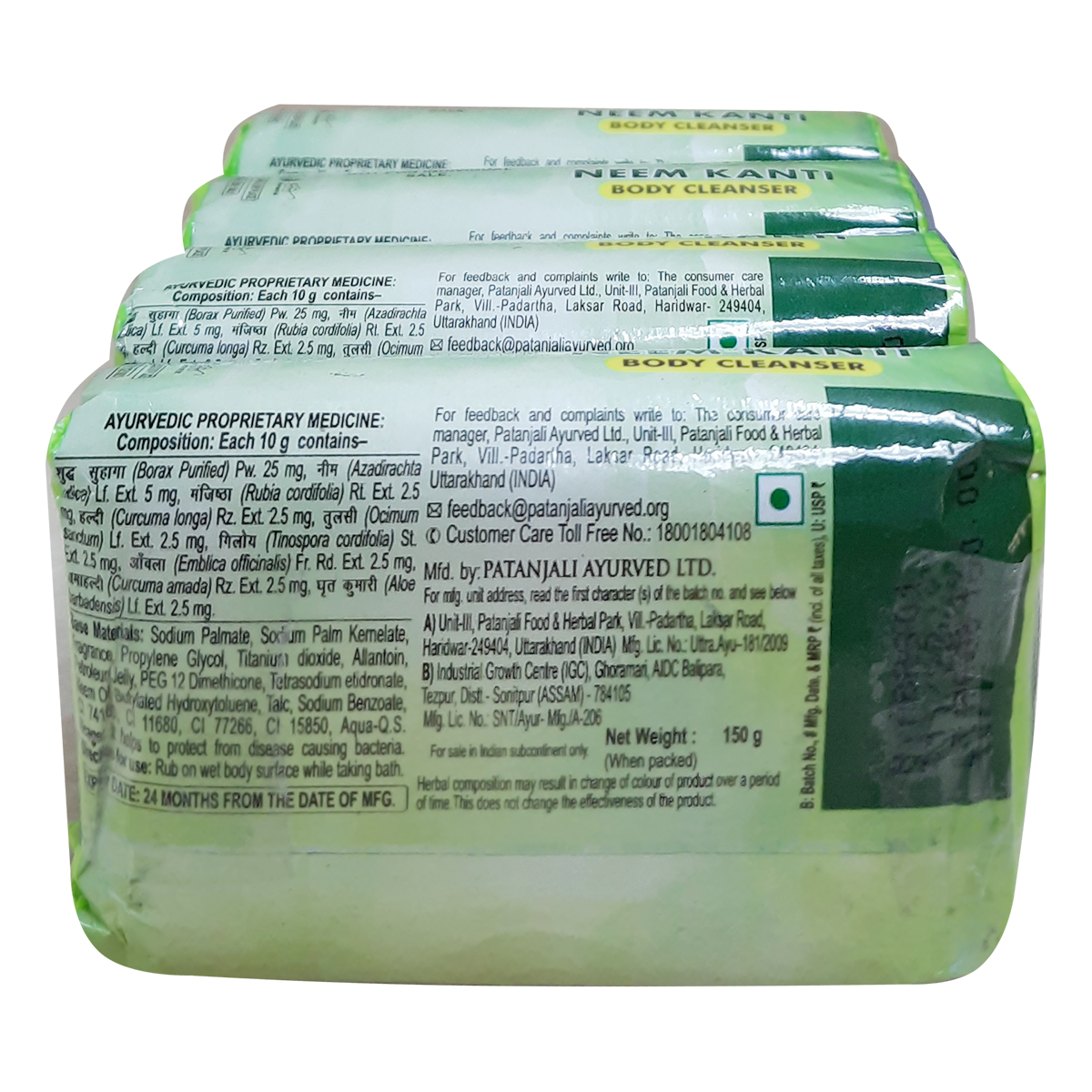 Patanjali Neem Kanti Body Cleanser (Pack of 4 x 150 g each) view 2