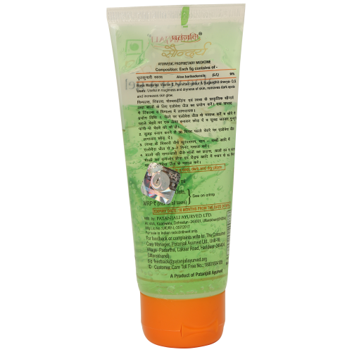Patanjali Saundarya Aloe Vera Gel 60 ml view 2