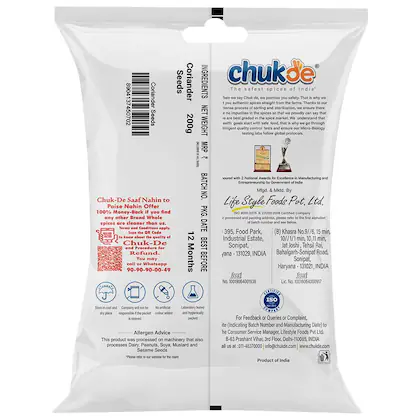 Chukde Dhania Sabut 200 g view 2