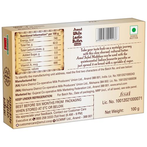 Amul White Butter - Unsalted 100 g view 2