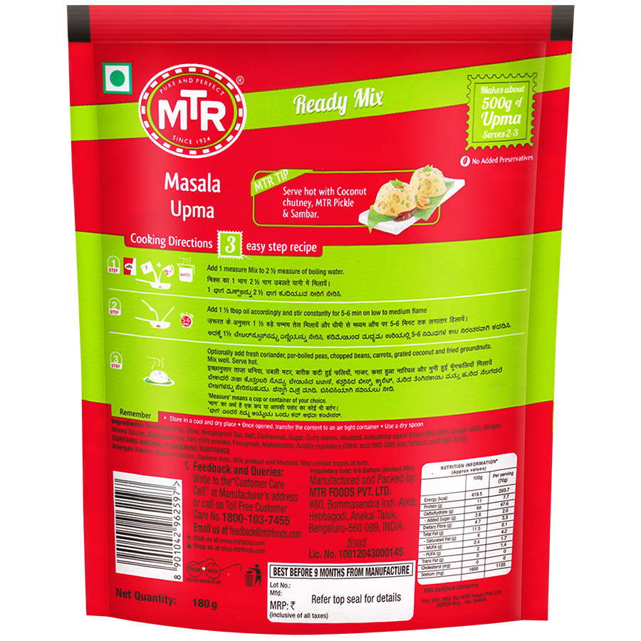 MTR Masala Upma Ready Mix 180 g view 2