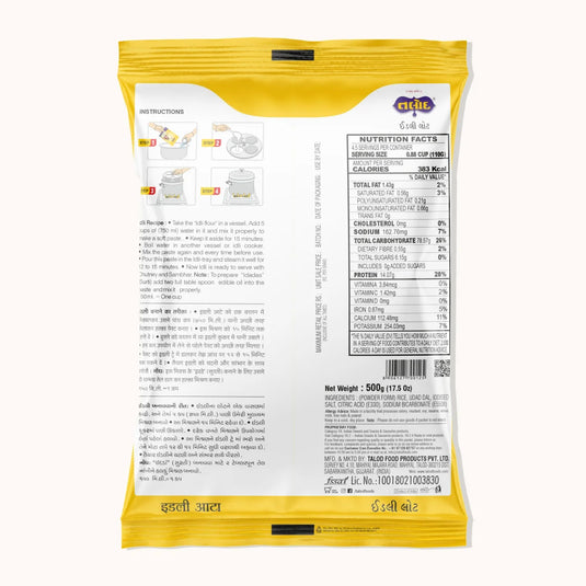 Talod Rice Idli Flour 500 g view 2