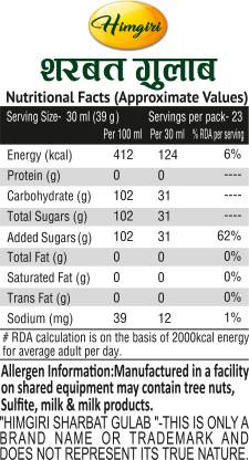 Himgiri Sharbat Gulab 700 ml view 2