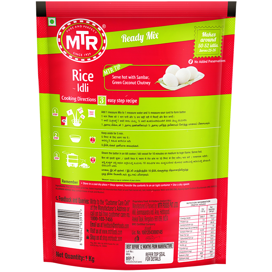 MTR Breakfast Mix - Rice Idli 1 Kg view 2