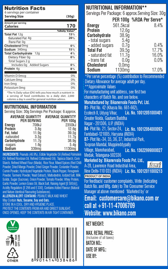 Bikano Karare Peanuts 200 g view 2