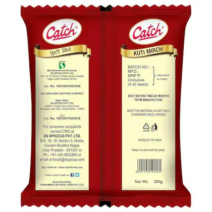 Catch Kuti Mirch Powder 200 g view 2