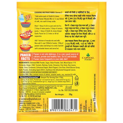 Smith & Jones Shahi Paneer Masala Mix 20 g view 2