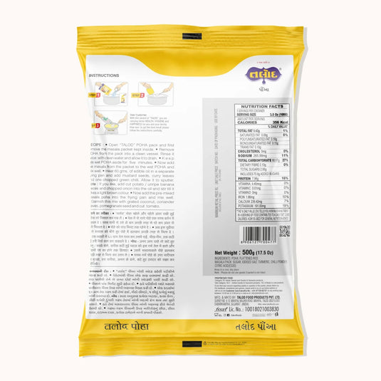 Talod Poha 500 g view 2
