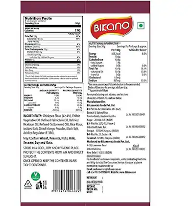 Bikano Boondi 250 g view 2