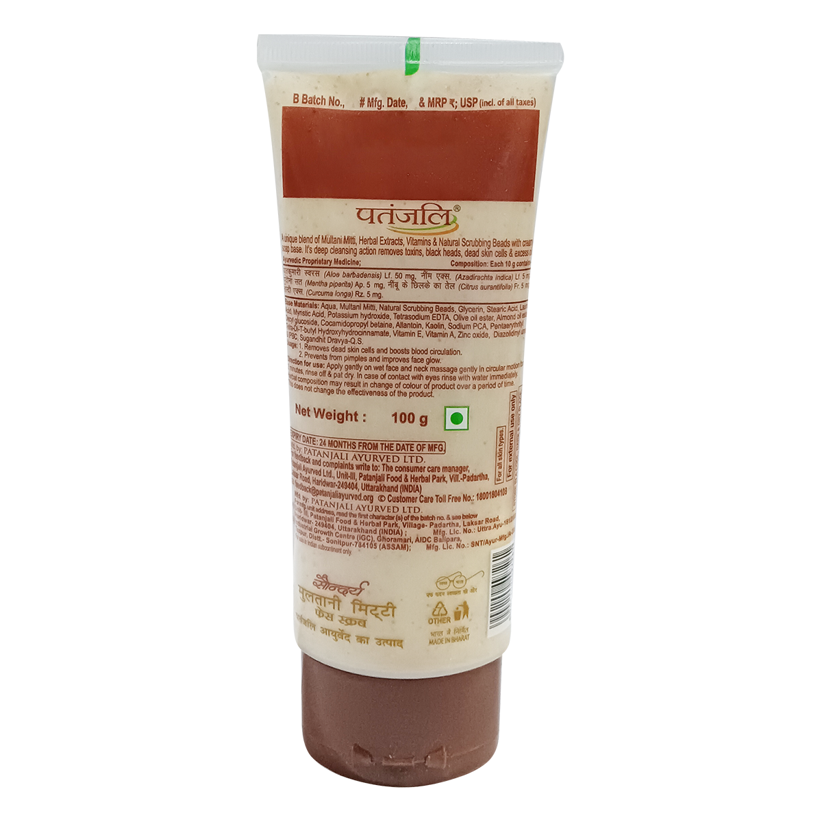 Patanjali Saundarya Multani Mitti Face Scrub 100 g view 2