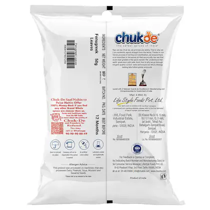 Chukde Kasoori Methi 50 g view 2