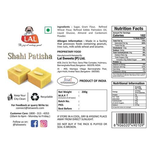 Lal Shahi Patisha 200 g view 2