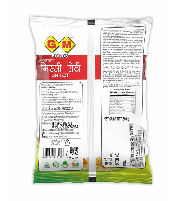 GM Foods Missi Roti Atta 500 g view 2