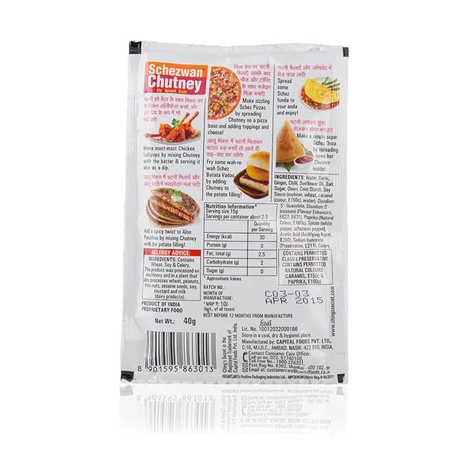 Chings Secret Schezwan Chutney 40 g view 2