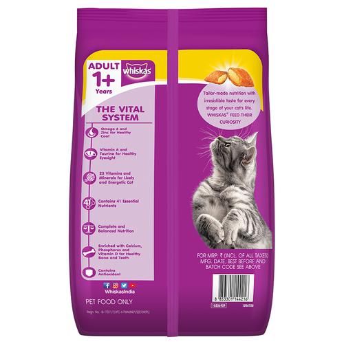 Whiskas Dry Cat Food Adult 1+ Years - Chicken Flavour 1.2 Kg view 2