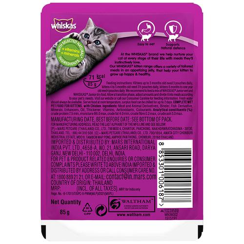 Whiskas Wet Cat Food Kitten - Tuna in Jelly 85 g view 2