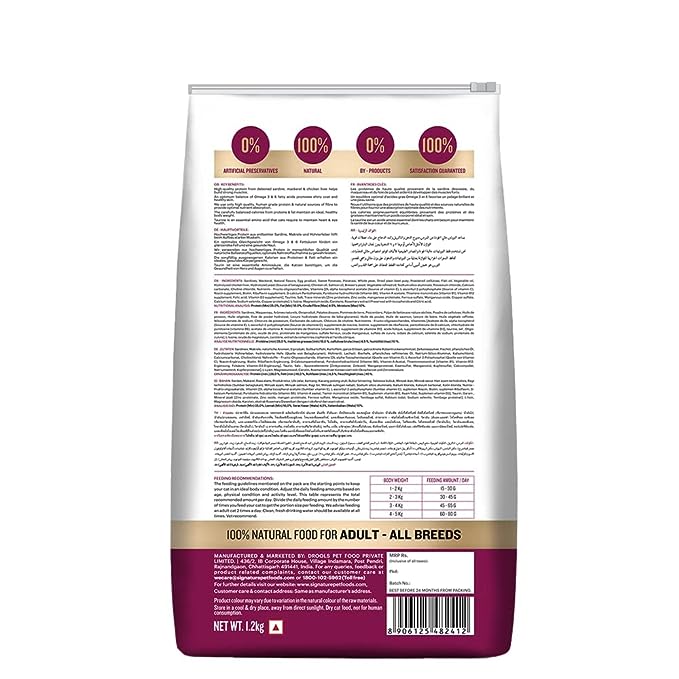 Grainzero Cat Dry Food - Adult, Ocean Fish, Sardine & Mackeral 1.2 Kg view 2