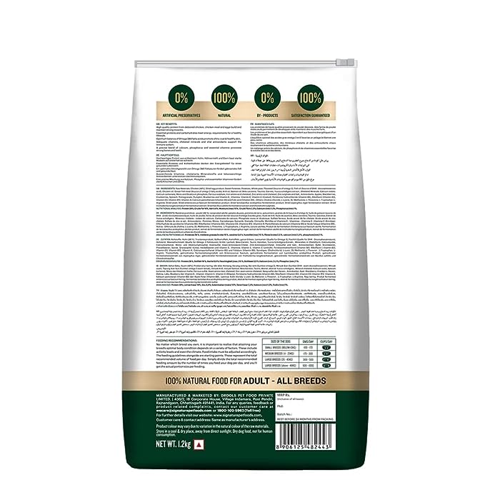 Grainzero Dog Dry Food - Adult, Chicken, Eggs & Vegetables 1.2 Kg view 2