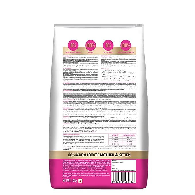Grainzero Cat Dry Food - Mother & Kitten, Ocean Fish Sardine & Mackerel 1.2 Kg view 2