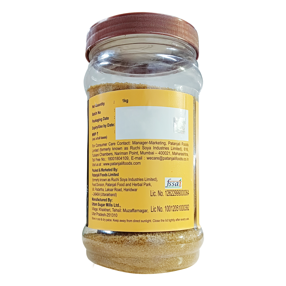 Patanjali Brown Sugar 1 Kg view 2