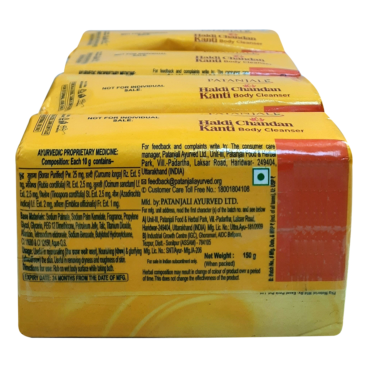 Patanjali Haldi Chandan Kanti Body Cleanser (Pack of 4 x 150 g Each) view 3