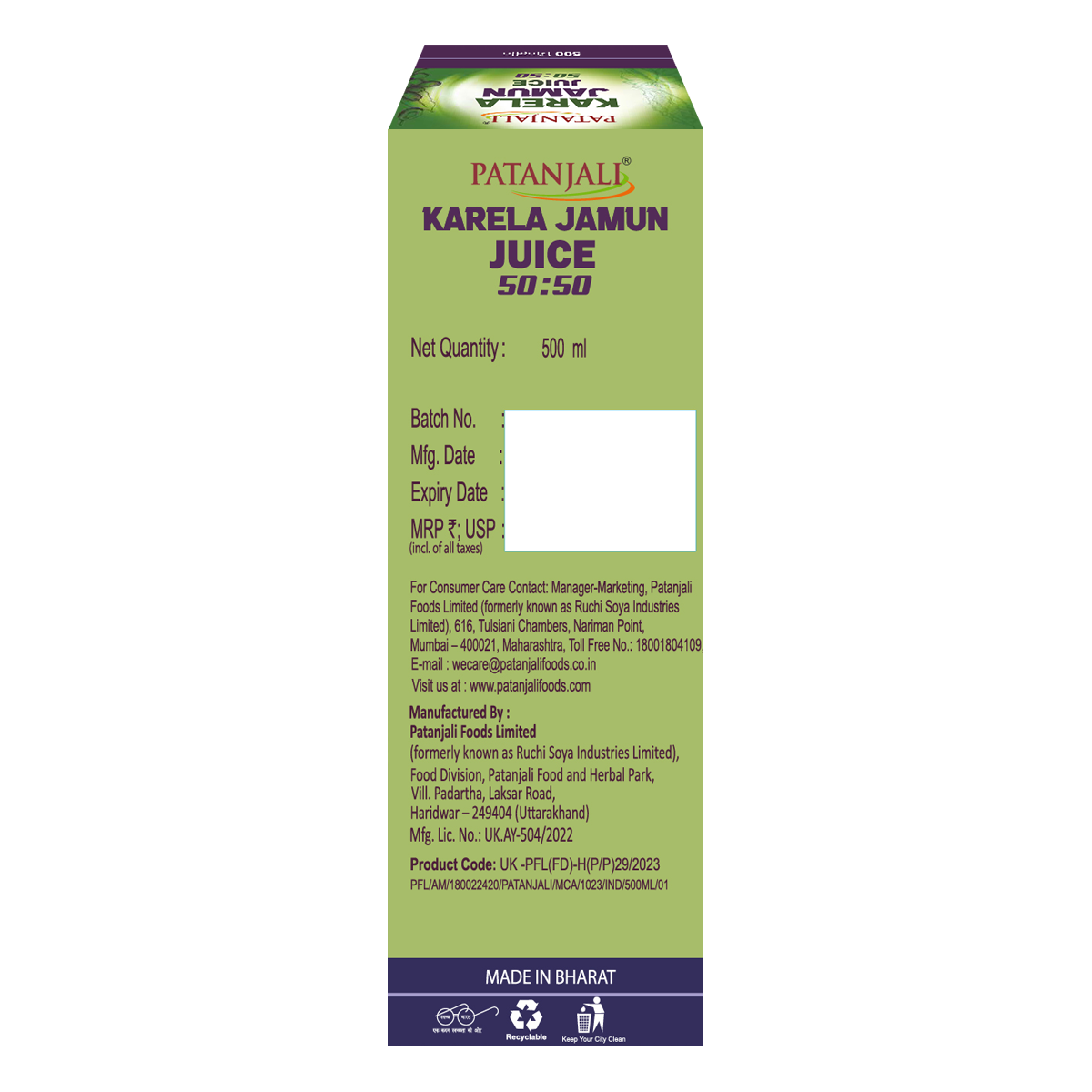 Patanjali Karela Jamun 50-50 Juice 500 ml view 2