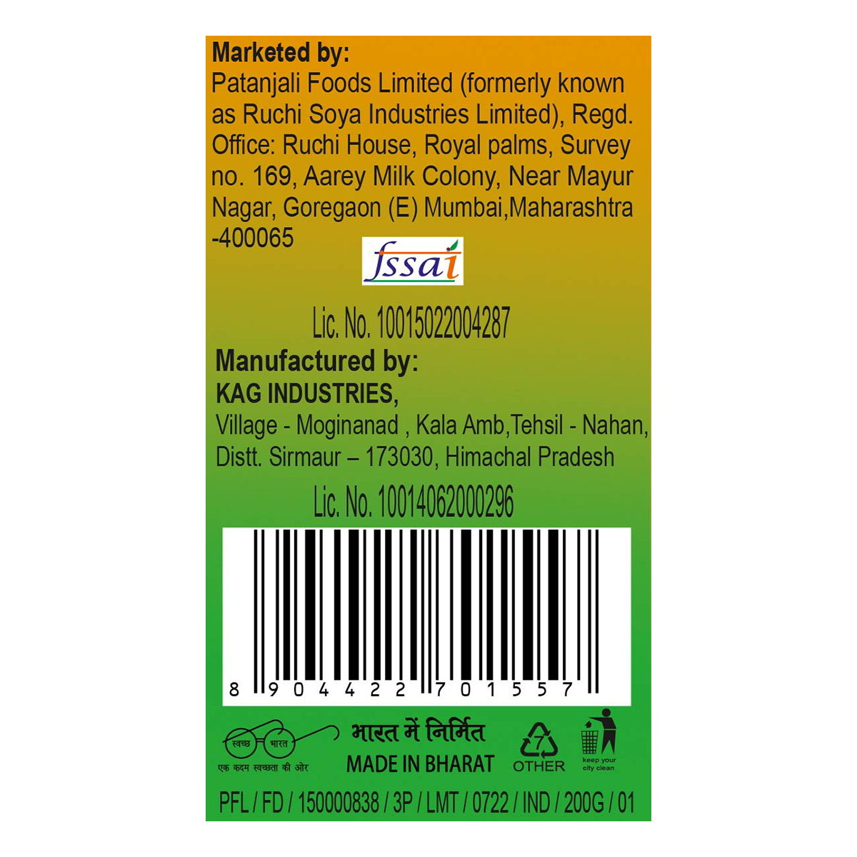 Patanjali Herbal Powervita Plus 200 g view 2